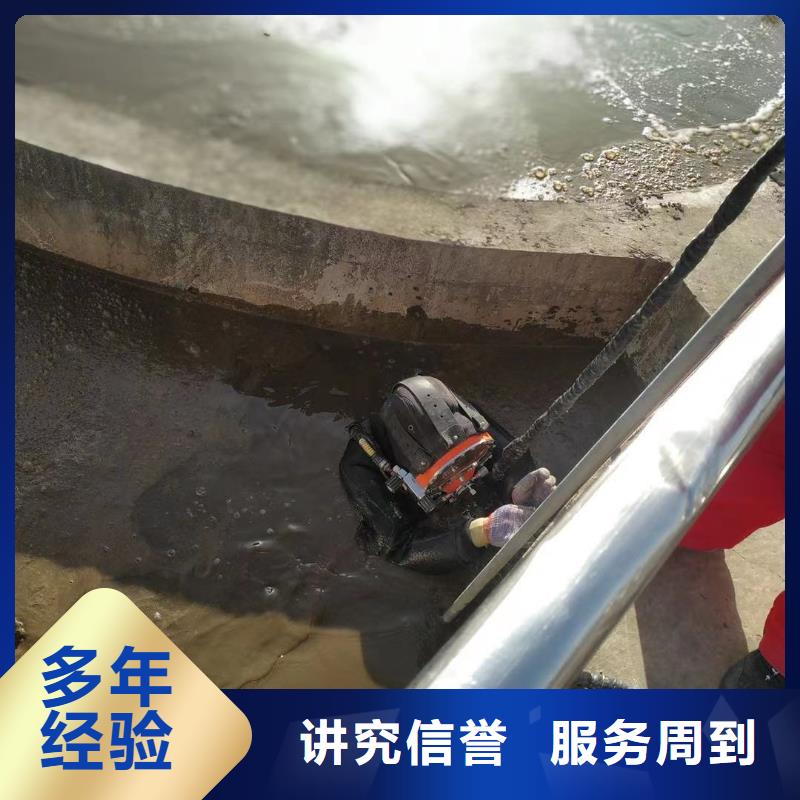 水下拆除管道砖墙施工口碑