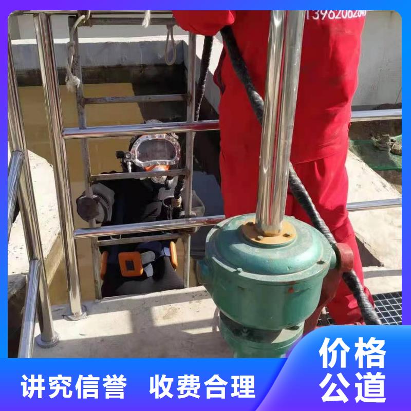 污水管道水下封堵公司