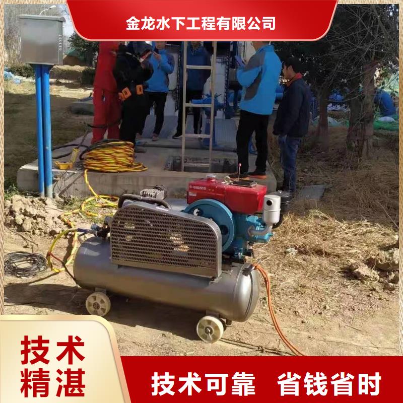 镇江市水下安装公司（今日/）