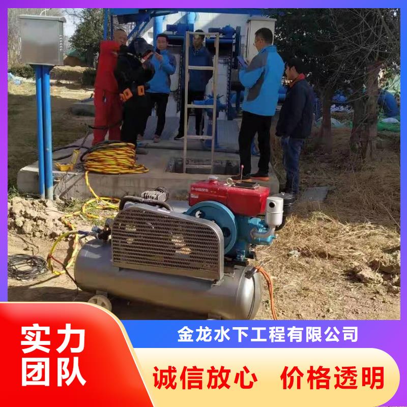 遵义市水下钢管桩切割公司（今日/）
