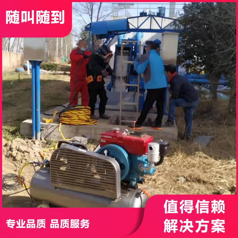 九江市水下封堵公司（今日/）