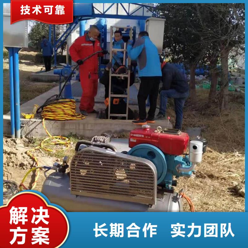 漯河市水下拆除管道砖墙施工（今日/新闻）