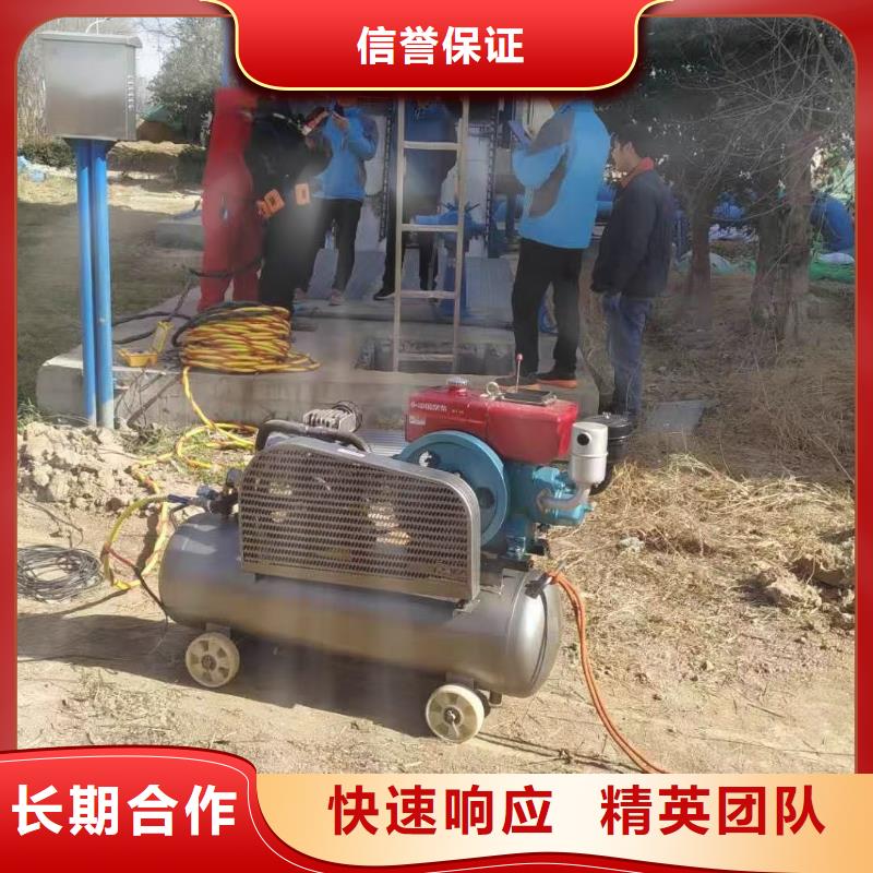 聊城市水下拆除公司（今日/）