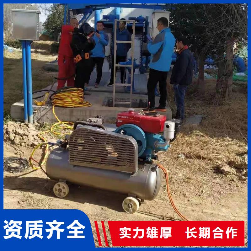 水下拆除公司