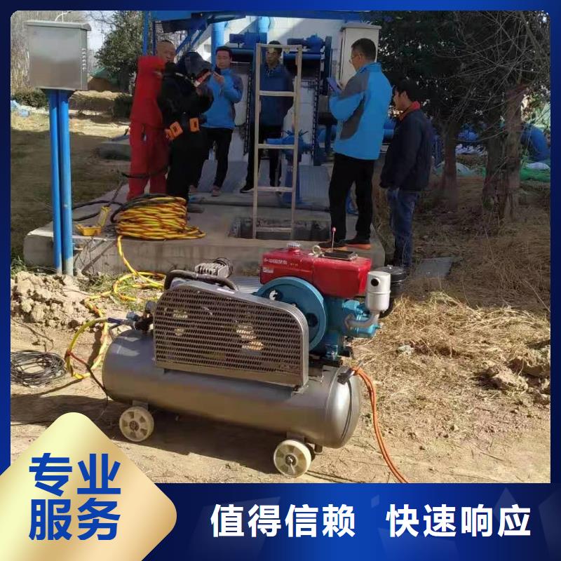 九江市水下封堵公司（今日/）
