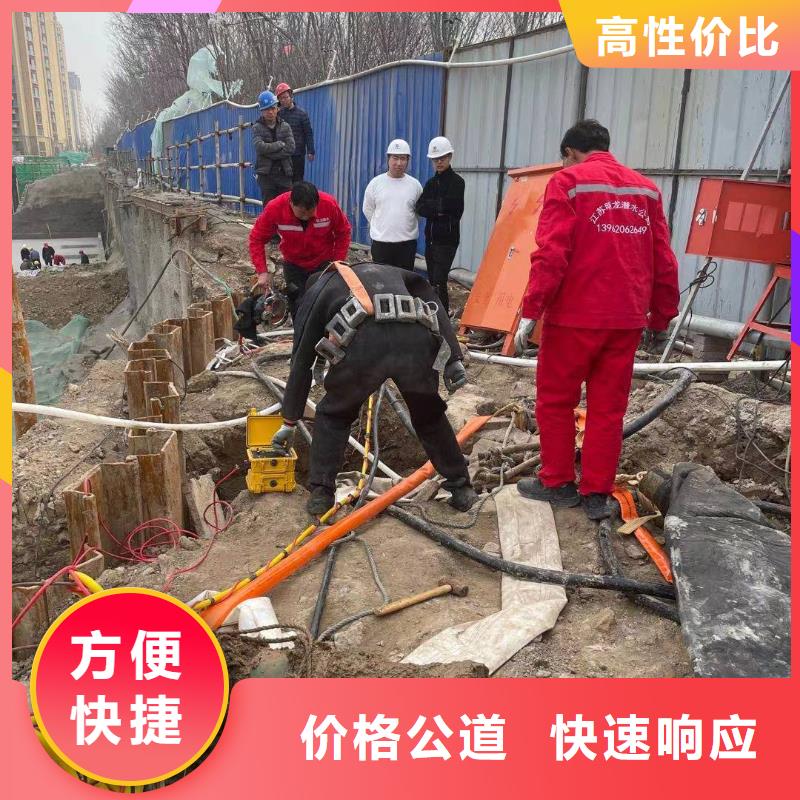 水下拆除管道砖墙施工口碑