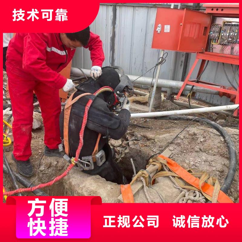 昭通市桥桩桥墩水下检测录像公司（今日/新闻）