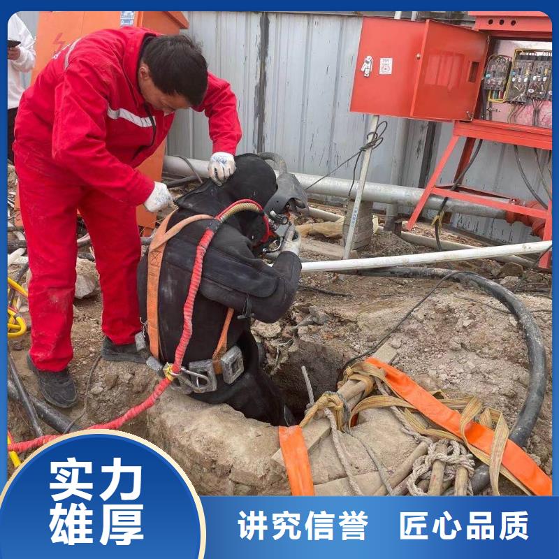 嘉峪关市管道蛙人潜水封堵公司（今日/）