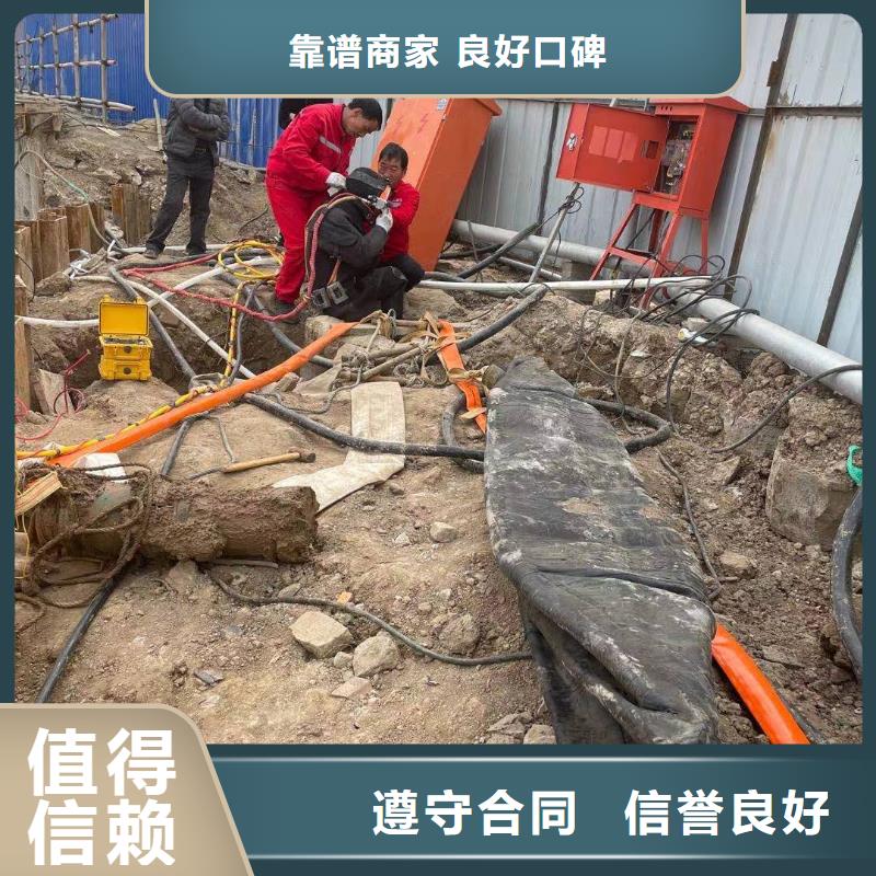 专业水下施工队现货销售厂家