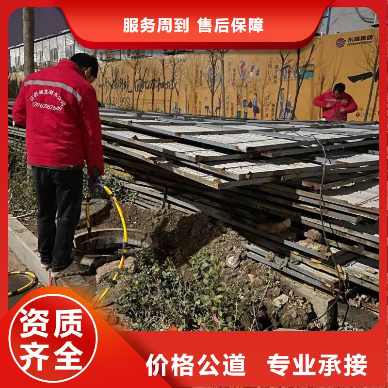 污水管道破损修复公司