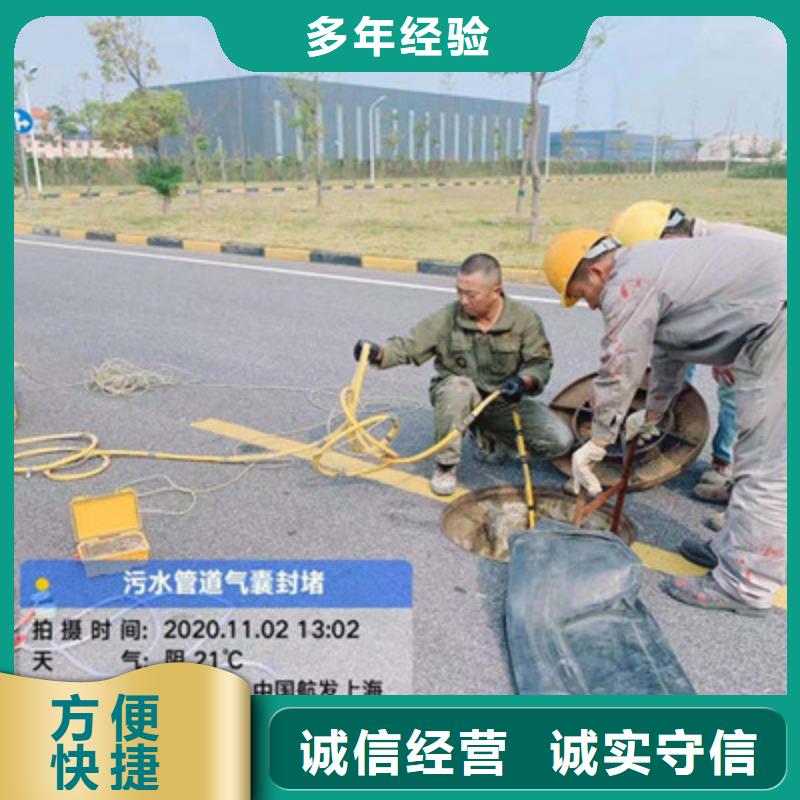 发电厂闸门水下维修检查公司