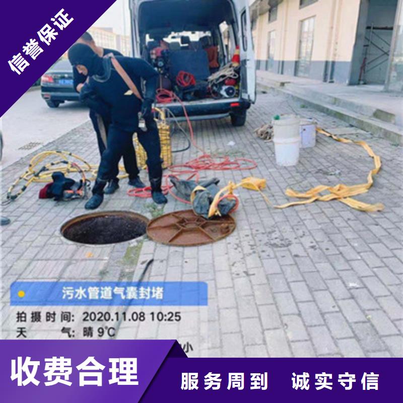 水下拆除公司
