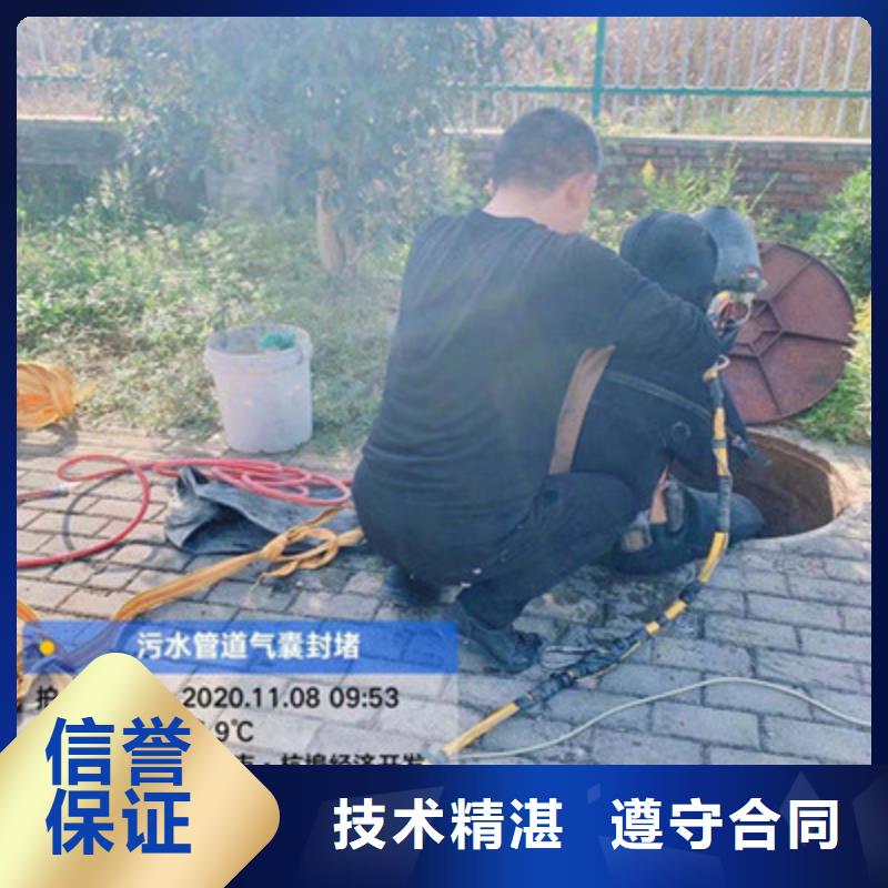 湘潭市水下拆除管道砖墙施工（今日/新闻）