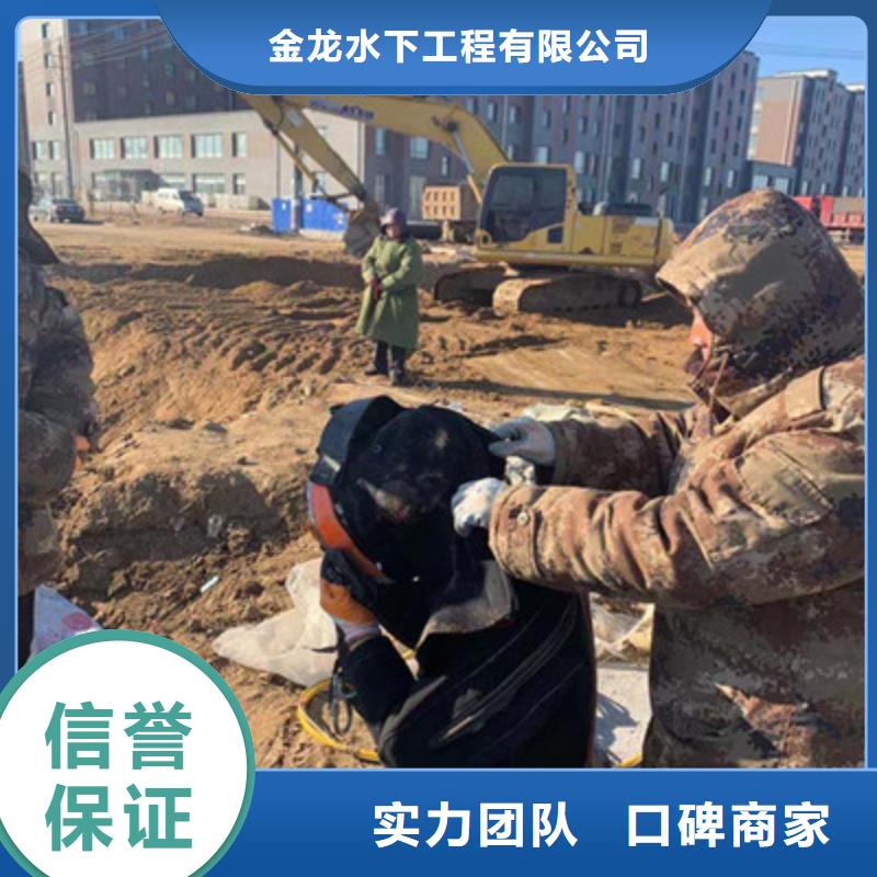 专业水下施工队保质保量
