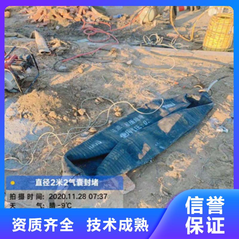 专业水下施工队现货销售厂家
