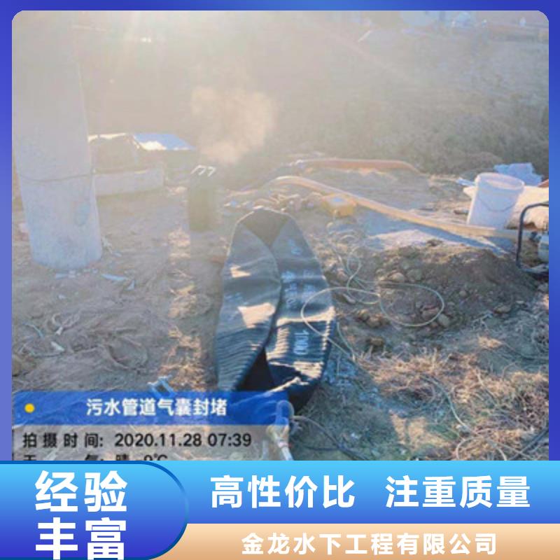 丽水市管道水下气囊封堵施工(今日/新闻)