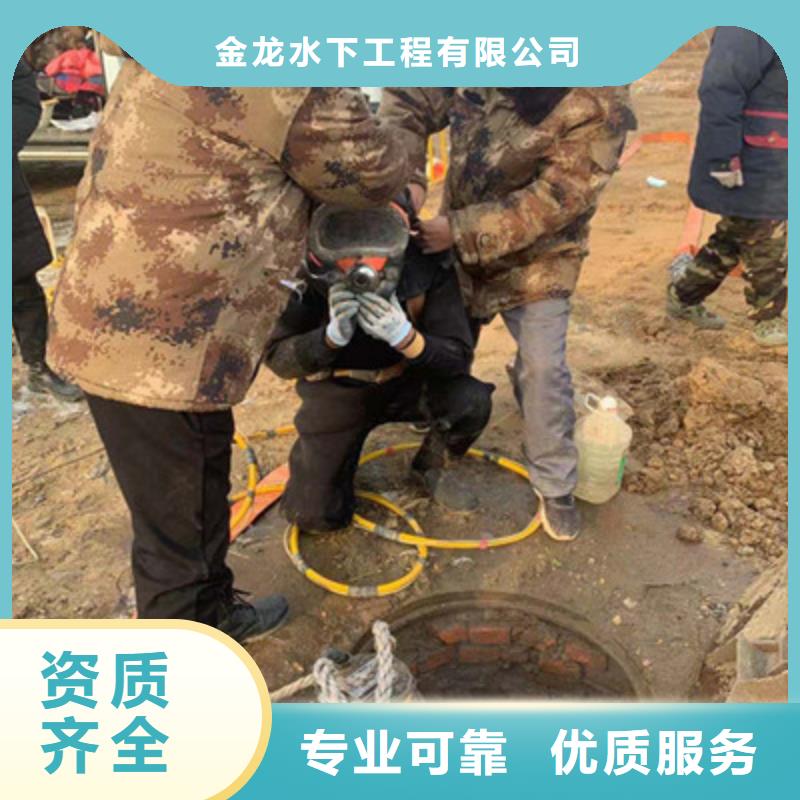 湘潭市水下拆除管道砖墙施工(今日/新闻)