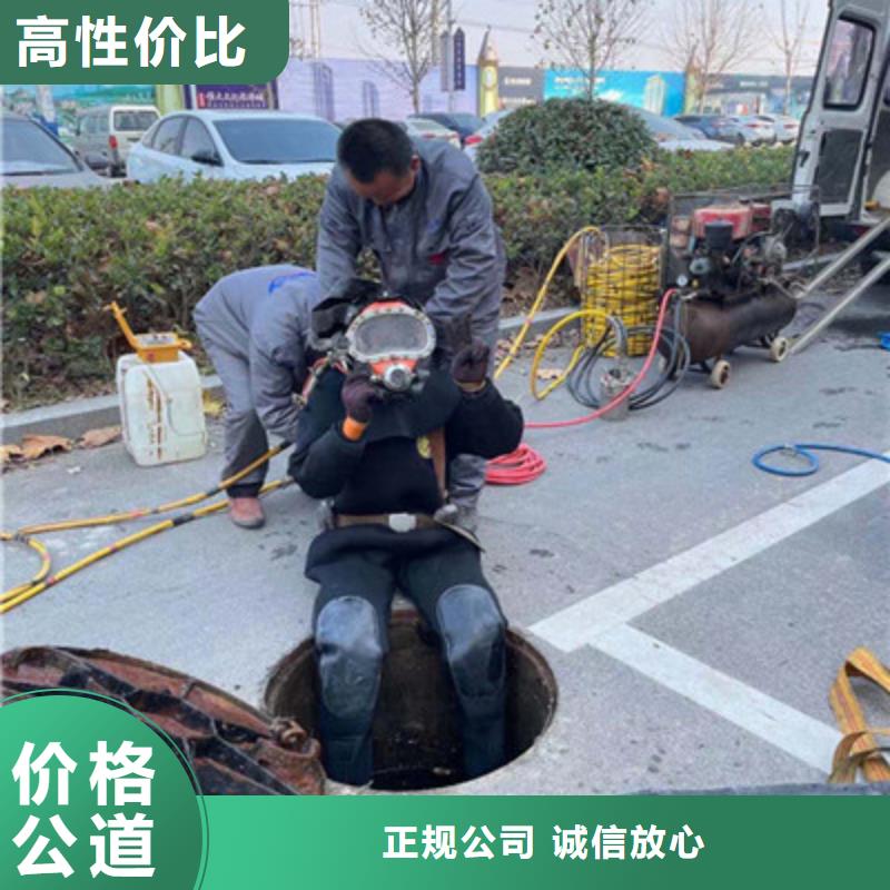 水下探摸公司-欢迎访问