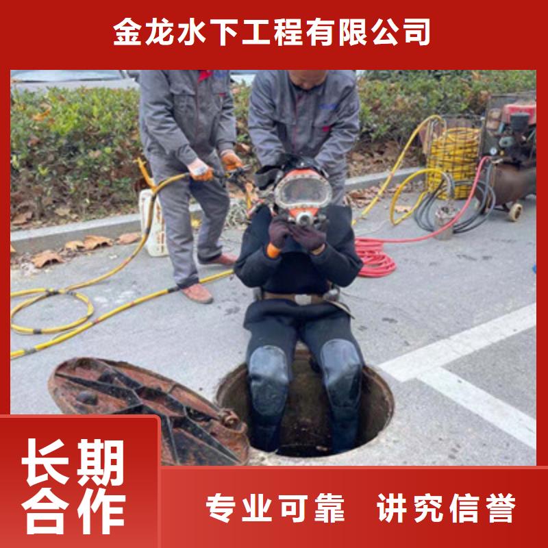 水下探摸公司-欢迎访问