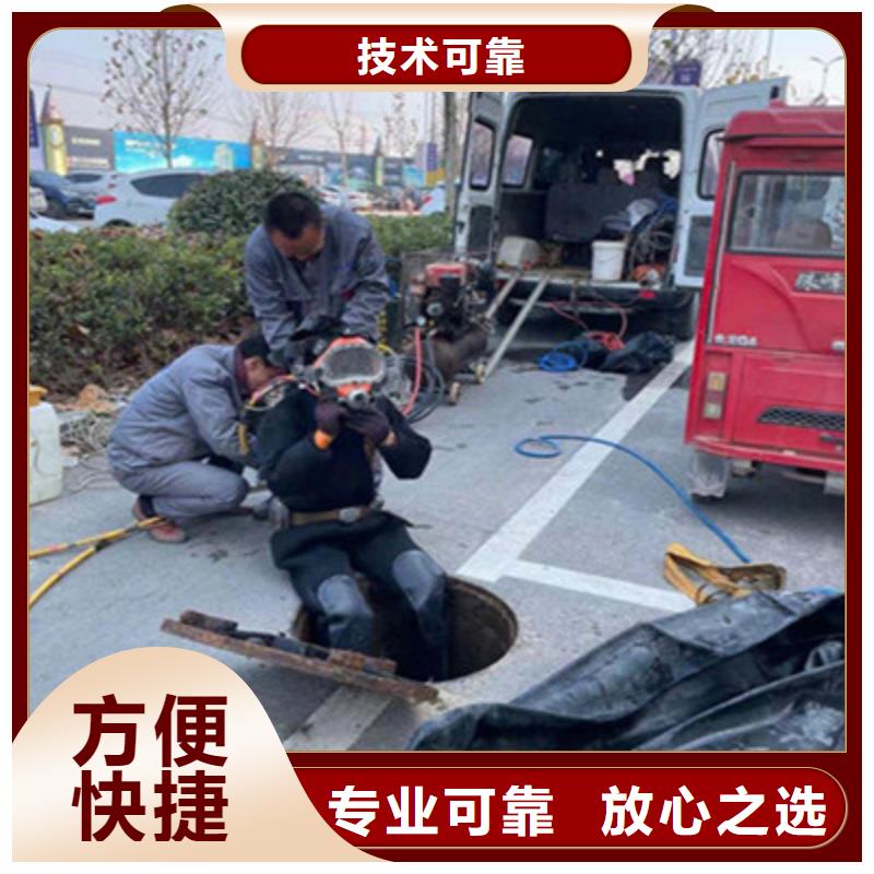 水下探摸公司-欢迎访问