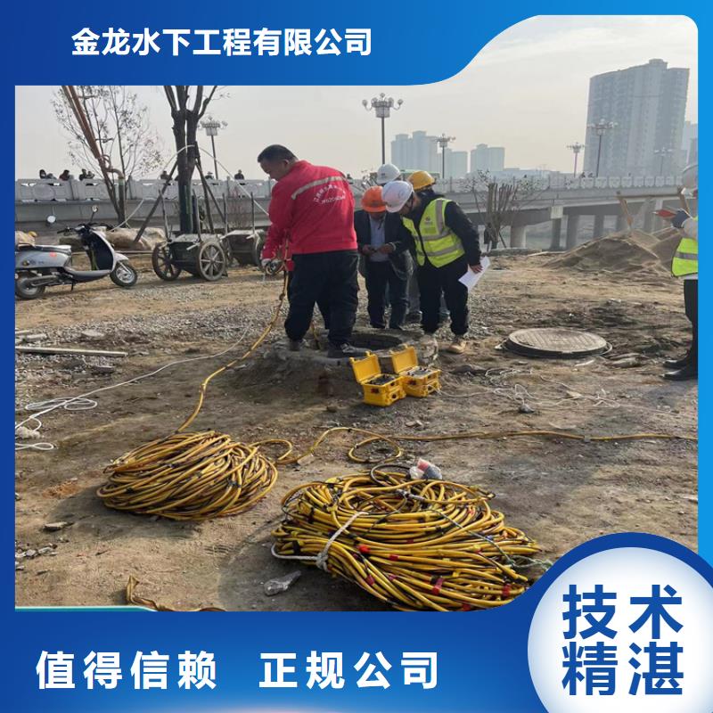 沉管自来水管道水下安装公司-2025欢迎访问