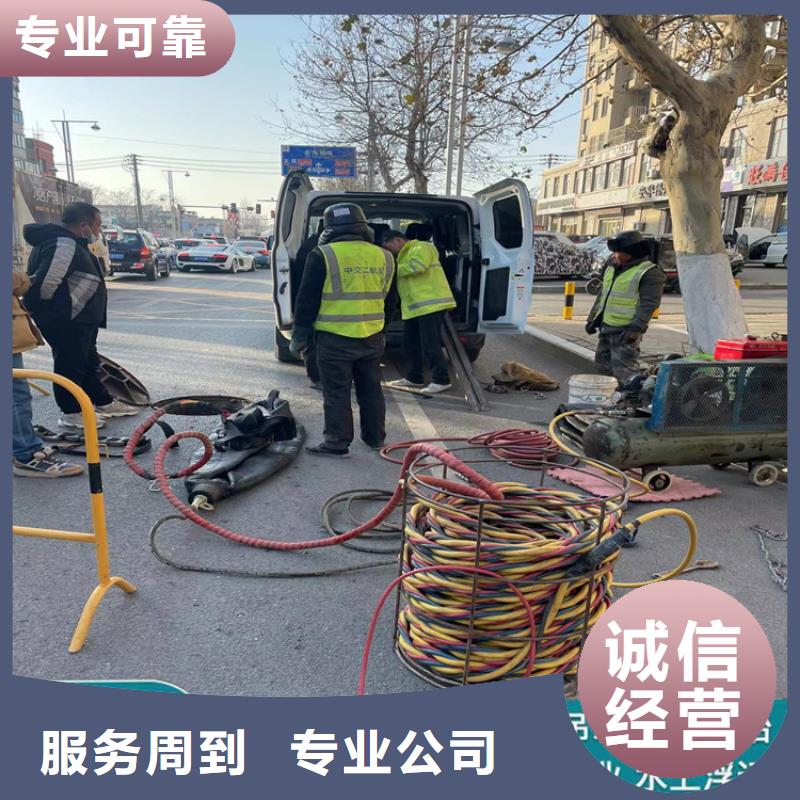 打捞队-潜水施工队