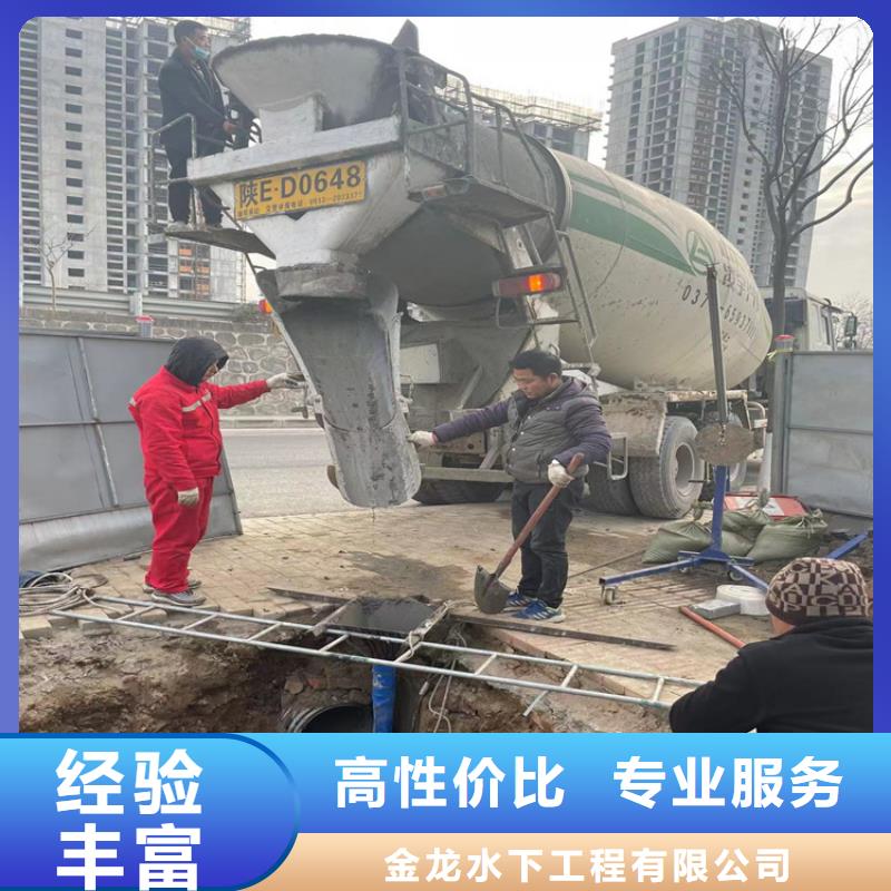 护坡破损模袋修复公司-潜水施工队