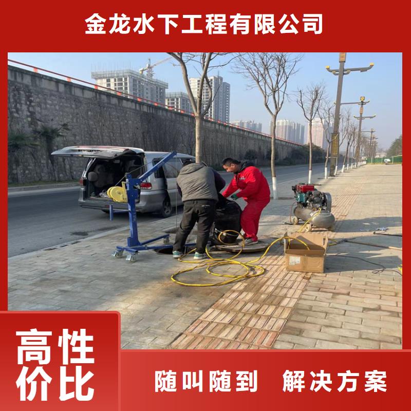 水下钢筋笼切割公司-2025欢迎访问