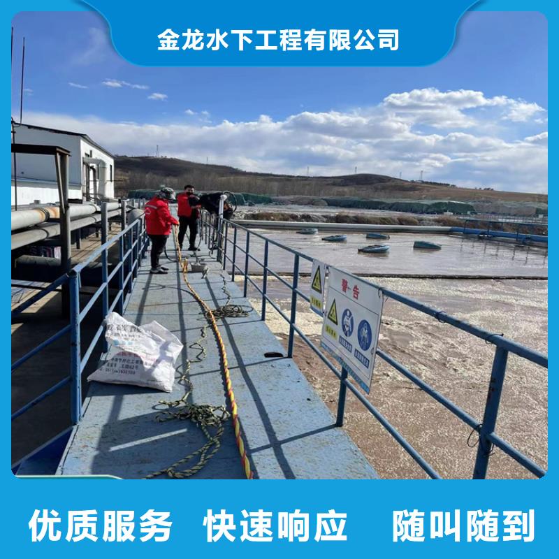 打捞队厂家咨询