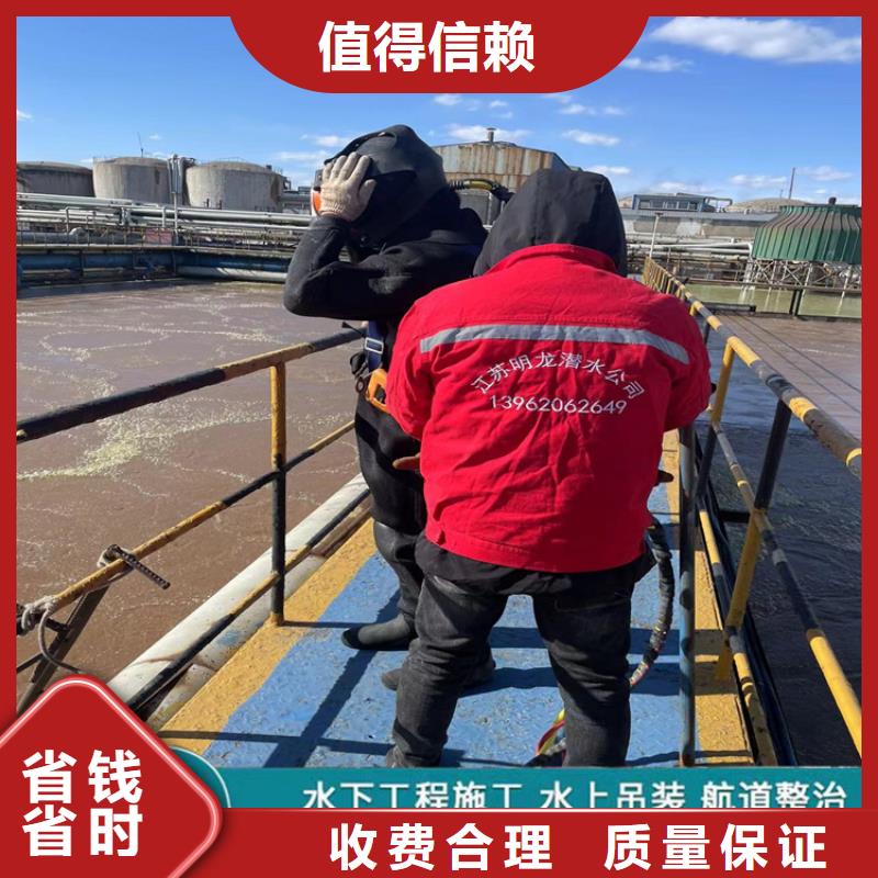 水下钢筋笼切割公司-潜水施工队