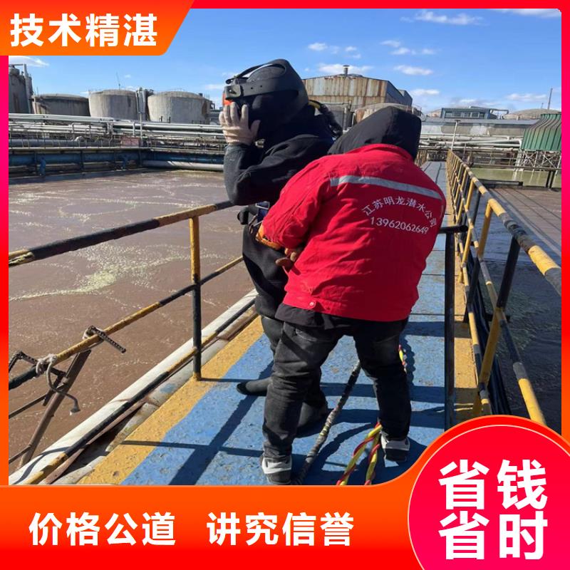 沉管自来水管道水下安装公司-2025欢迎访问