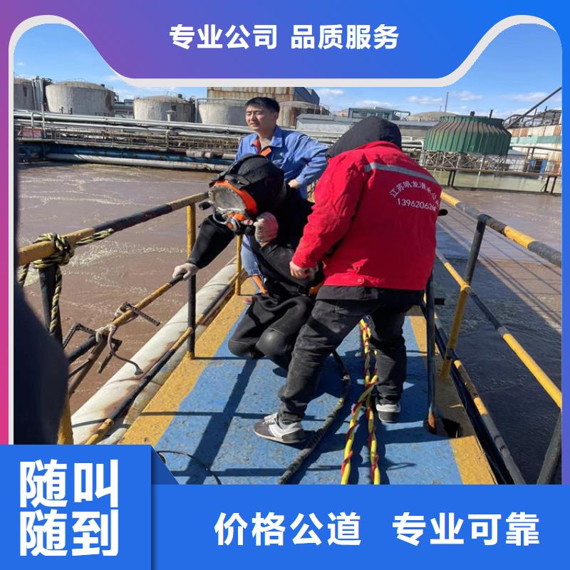 沉管自来水管道水下安装公司-2025欢迎访问
