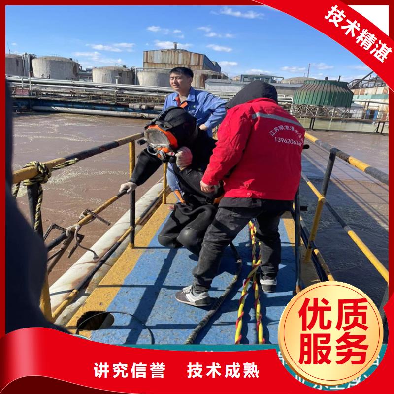 水下打捞队公司(本地施工队)
