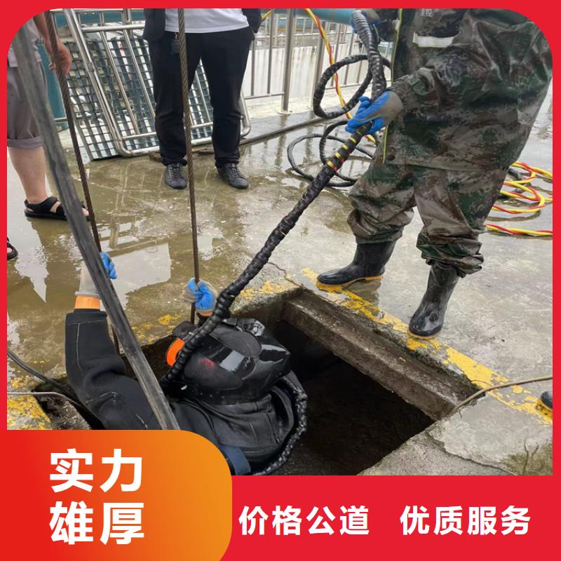 打捞队-潜水施工队