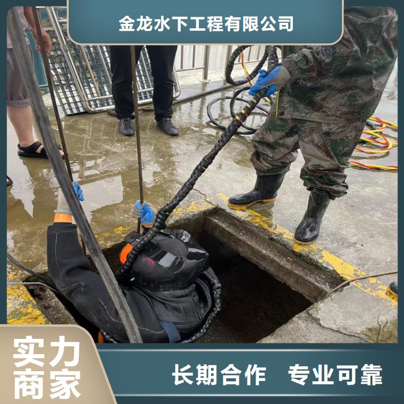 水下打捞队公司(本地施工队)