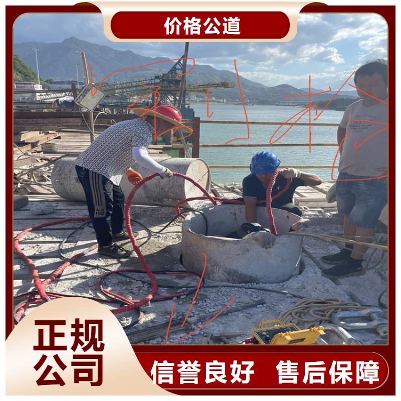 水下电焊焊接固定公司本地施工队