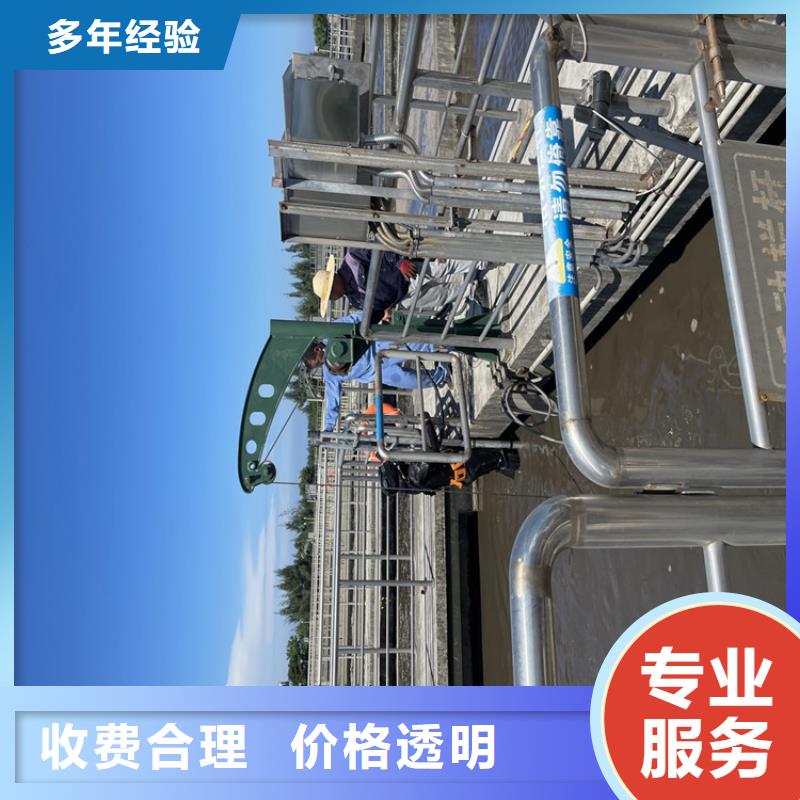 水下拆除公司专业潜水队
