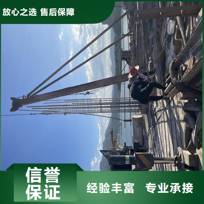 潜水员服务公司-全国施工队伍
