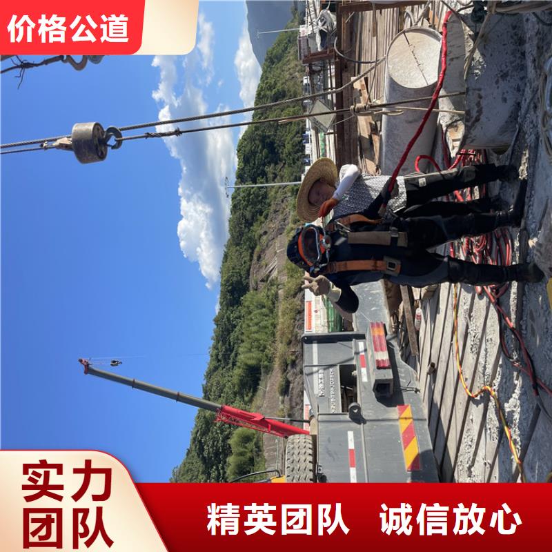 水下切割公司_欢迎咨询
