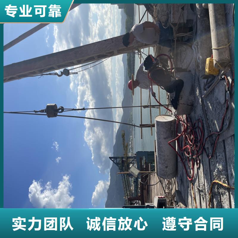 沉井水下封堵堵漏公司欢迎咨询
「苏龙潜水队」