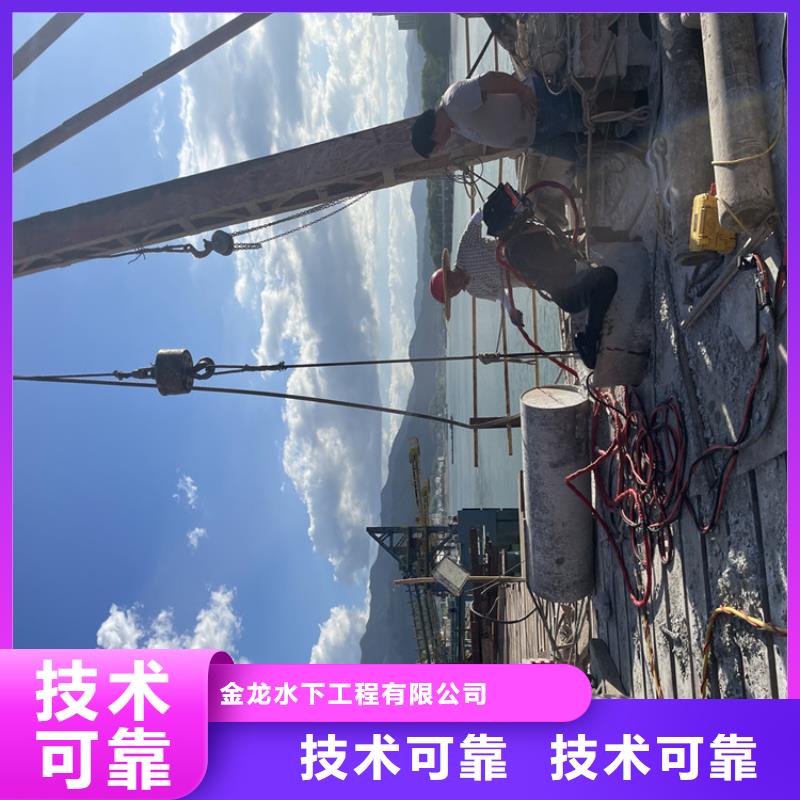 水下工程施工公司-附近施工队