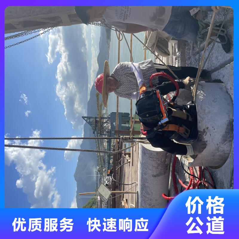 水下拆除公司本地就有队伍