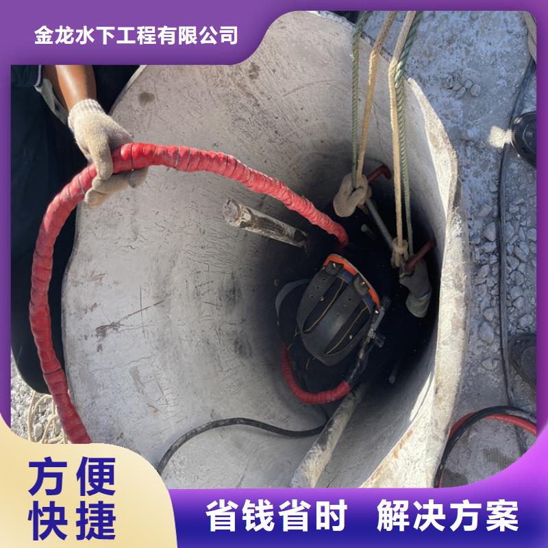 长春市沉井水下封堵堵漏公司全国作业