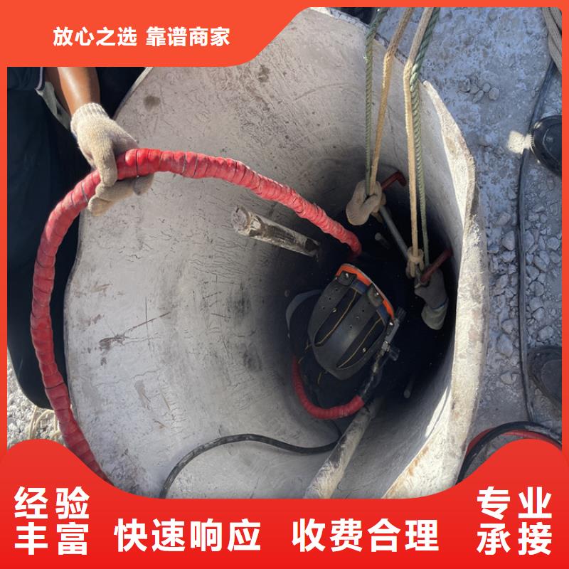 水下切割公司_欢迎咨询