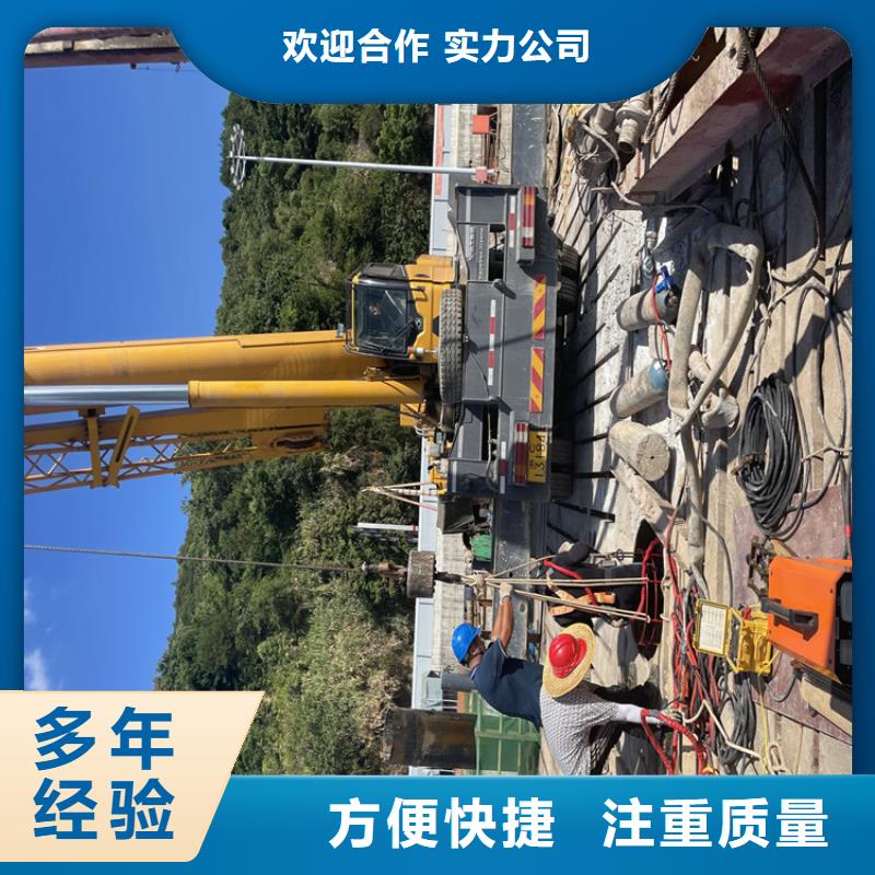 水下作业公司工程