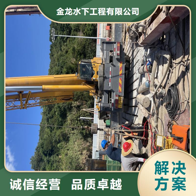水下钢管桩切割公司_欢迎咨询