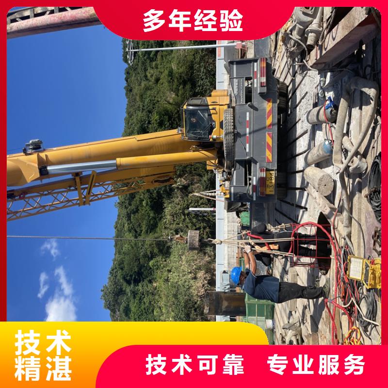 水下工程施工公司【本地施工队】