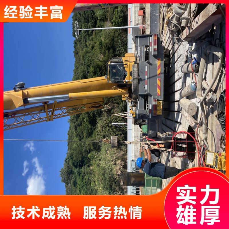 水下拆墙打混泥土施工-附近施工队