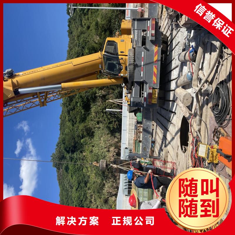 南平市水下管道封堵公司-水下拆除管道砖墙施工