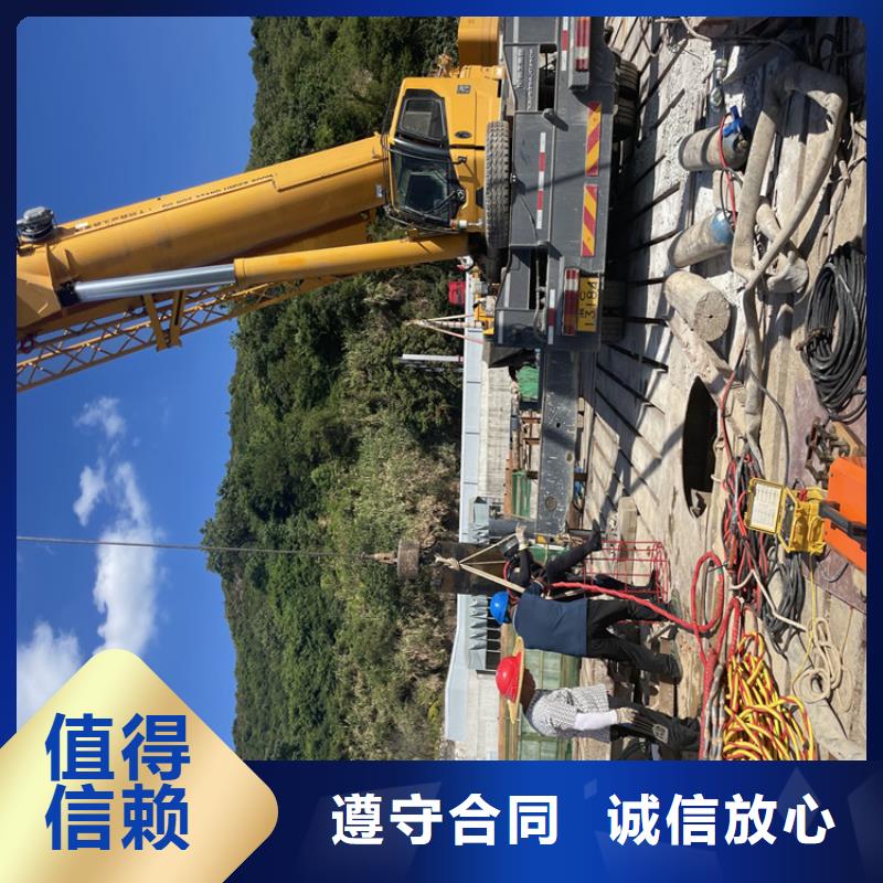 水下拆除公司【本地施工队】